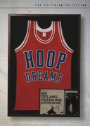 Hoop Dreams Criterion DVD
